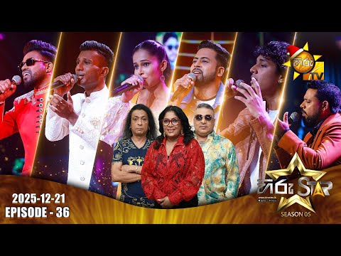 Hiru Star - Season 05 | Episode 36 | 2025-12-21