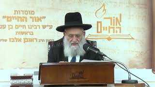 הרב אלבז – פרשת שמות תשפ"ב