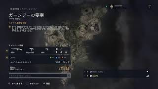 #4 スナイパーエリート5で遊んでみるょ　Mission 4