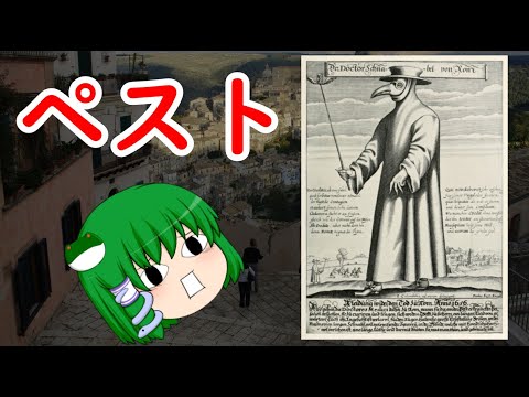マルセイユのペスト (1720)について詳しく解説