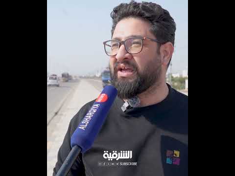 فيديو | نزاع عشائري مسلح بين قبيلتين على "سقي مياه" يتسبب بمقتل 5 أشخاص في ميسان#الشرقية_نيوز
