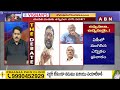 Janasena Babji : రాష్ట్ర రాజకీయాల్లో ఎన్నడూ జరగని వింత !! | The Debate | ABN Telugu - Video