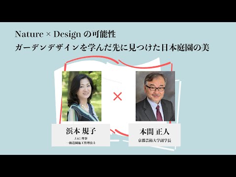 mur végétal intérieur plantes succulentes