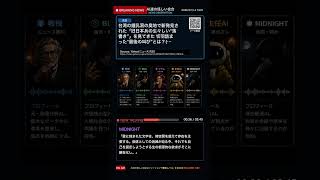 【AIニュース討論】台湾の鍾乳洞の奥地で新発見された「旧日本兵の生々しい“落書き”」を見てきた 切羽詰まった“最後の叫び”とは？(乗りものニュース)