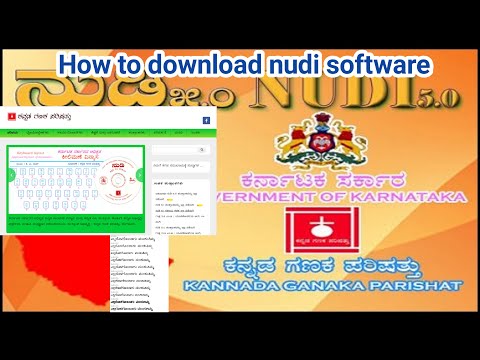 How to download Nudi In PC or Laptops. Kannada Nudi 6.5, 6.1,6.0 , 5.0 software download