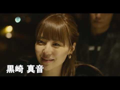 Thumbnail of the video: Blood-Club Dolls 1 theatrical trailer - Shûtarô Oku-directed movie