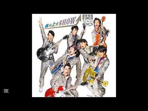 急☆上☆Show!! のサムネイル