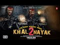 Khalnayak 2 Trailer Announcement | Sanjay dutt | Salman Khan | Jackie Shroff, New Latest update