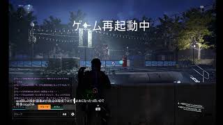 【ディビジョン2】第5回、ディビジョン2の生配信をしてみるよ！初見さん大歓迎！！！【DIVISION2】