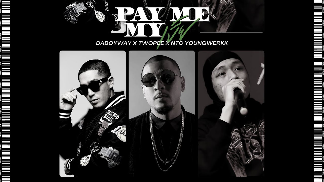 Two Pee Rapper Pay Me My by Twopee Southside & Daboyway from USA | Popnable