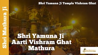 Shri Yamuna Maharani Aarti Vishram Ghat Temple Mathura