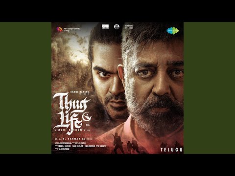 Muddu Vaana Lyrics – Thug Life (Telugu)