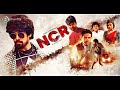 Official Trailer NCR Chapter One Director Saif Baidya
