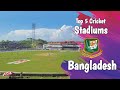 Top 5 cricket stadiums in Bangladesh