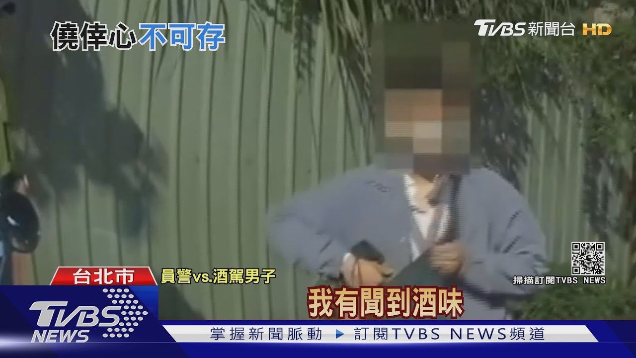 酒駕騎共享機車 遇路檢「急停」太可疑被逮