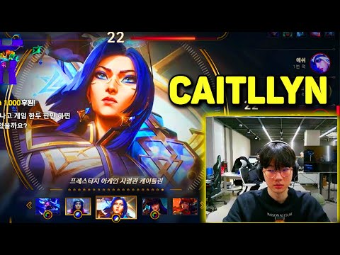 HLE Viper Stream Caitlyn Adc vs Challenger Ashe - Engsub