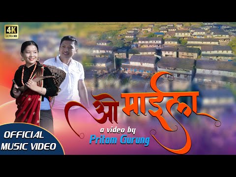 O Maila - Rodhi Digital