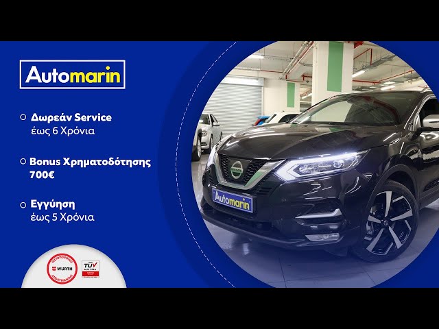 Automarin - Nissan Qashqai 1.6 (2018)-preview