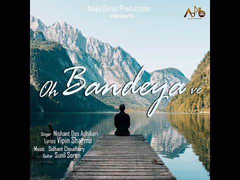 Nishant Das Adhikari Bandeya Ve