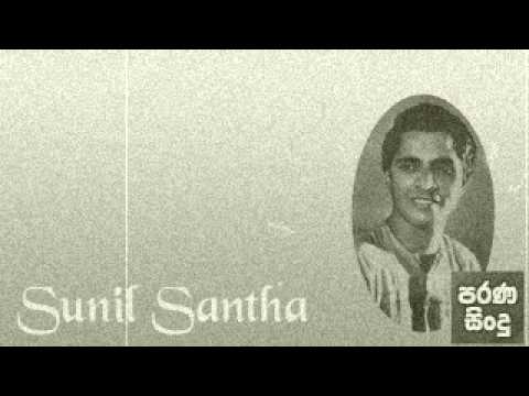 Parana Sindu - Sunil Santha - Boovitiyaa Dan ( With Chitra Somapala )
