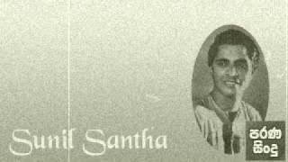 Parana Sindu - Sunil Santha - Boovitiyaa Dan ( With Chitra Somapala )