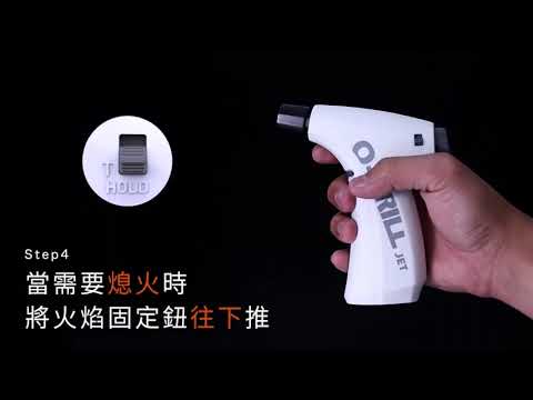 O-GRILL GJ-360輕便防風瓦斯噴槍-黑色 點火器 野外求生 生火 登山 露營 野炊 台灣製 MIT