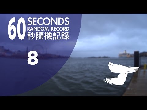 【Channel J】# 8: Market Square, Helsinki | 赫爾辛基 碼頭廣場 (4K)