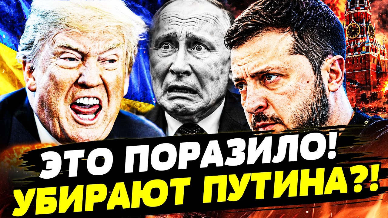 😱ПРЯМО СЕЙЧАС! В ЦЕНТРЕ МОСКВЫ ПЕРЕВОРОТ! ЦРУшник НЕ ПРОСТО ТАК БЫЛ ТАМ! | ГО?