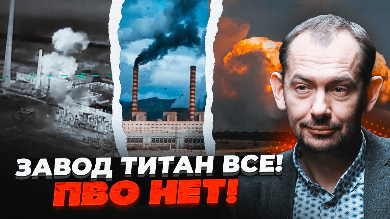 💥9 ХВИЛИН ТОМУ! ЗСУ пробили "червону лінію"! ЦИМБАЛЮК: У путіна ПАНІКА через ц