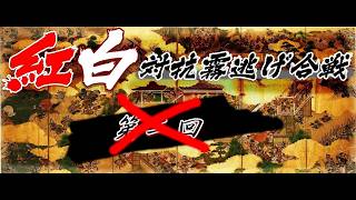 PS4版ダークソウル2【篝火キャンプ】サッカー北中米ワールドカップを語ろうの会