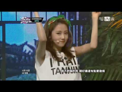 [LIVE 繁中字] 130704 4MINUTE - INTRO + Is It Poppin'? @ Comeback Stage