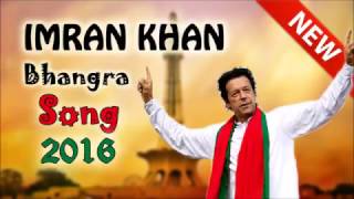 Imran Khan Ka Pakistan - NEW 2016 BHANGRA Song Mera Pakistan