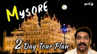 🌟Top 10 places in Mysore with 2 day Tour Plan | Tamil | Cook 