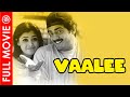 Vaalee Full Movie Hindi Dubbed Ajith Kumar Simran Jyothika B4U Movies