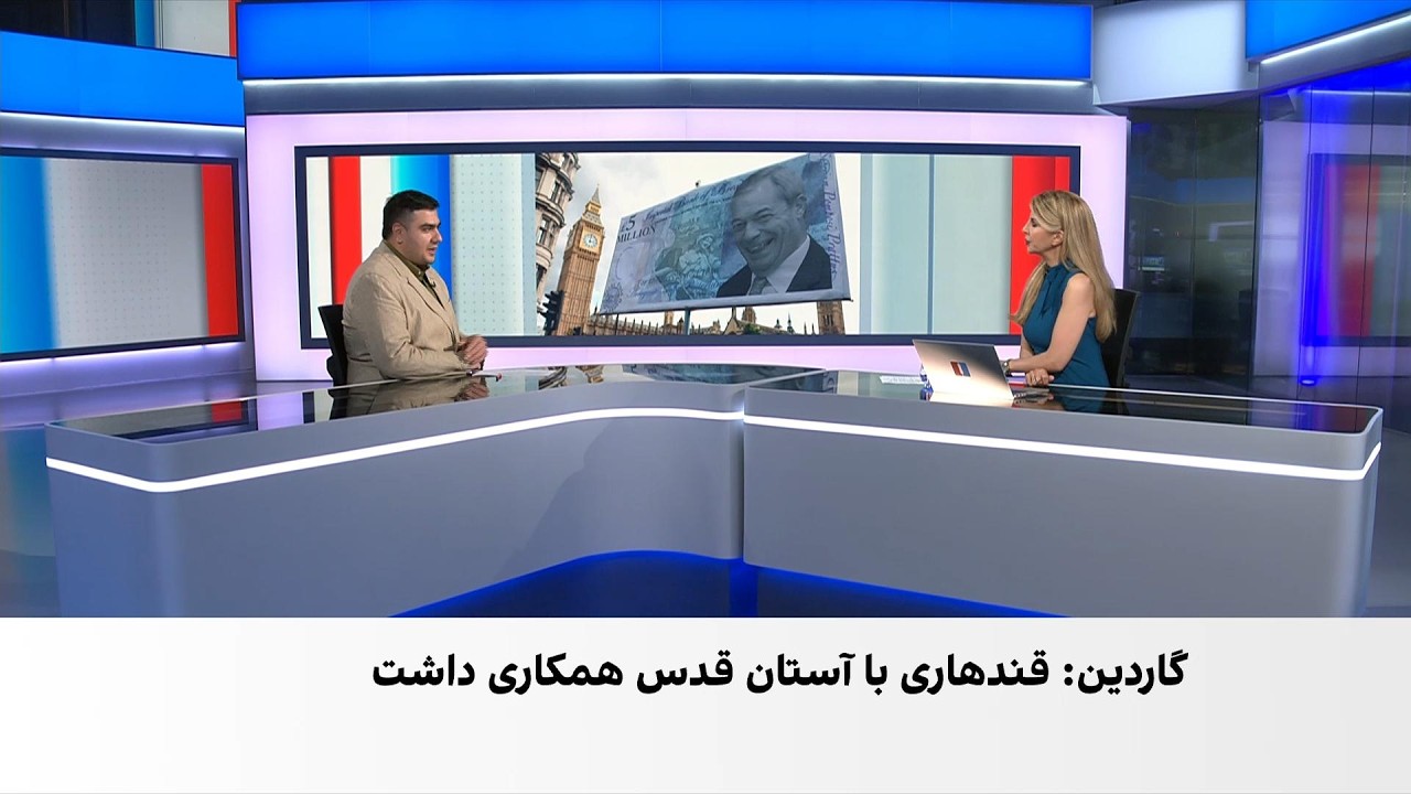 گزارش گاردین از روابط تجاری حامی مالی یک حزب بریتانیا با نهادی زیر نظر رهبر ج?