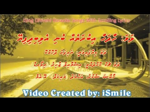 Haadhahaa Iburatheh (M-SOLO) iSing Dhivehi Karaoke