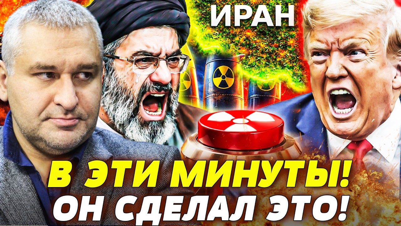 💥В ЭТИ СЕКУНДЫ! ТРАМП НАЖАЛ НА КНОПКУ: СОКРУШИТЕЛЬНЫЙ УДАР УНИЧТОЖИЛ ВСЕ! С ?