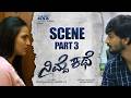 Nimde Kathe Scene Part 3 Abhilash Dalapathi Rashika Shetty Blue Sky Studios