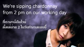 FYI - Utada Hikaru (lyrics) แปลไทย