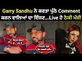 Garry Sandhu Live Talking About Negative Comment Audience And About Jasmine Sandlas | Viral Video