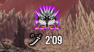 【MHW:I】歴戦悉くを殲ぼすネルギガンテ 太刀 2'09