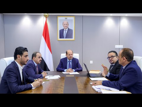 رئاسة مجلس الوزراء اليمني