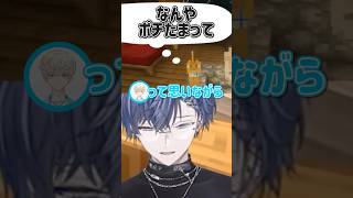 猫の名前に疑問を持つマナ【小柳ロウ/緋八マナ/にじさんじ切り抜き】#shorts