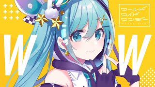 ワールドワイドワンダー feat.初音ミク / TOKOTOKO(西沢さんP)