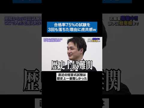 慶応生あるある？ #令和の虎 #tigerfunding #shorts