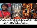 BIGG BOSS KANNADA 12 Grand Finale Stage Making Behind The Scenes Kannadaaichannel