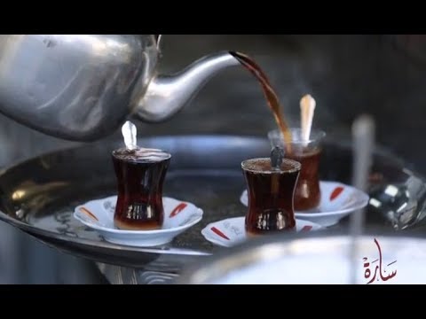 شاهد بالفيديو.. طريقة صنع الشاي العراقي وفوائده مع سارة