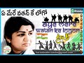 Ae Mere Watan Ke Logon Lyrical Karaoke Independence Day Track Singer Lata Mangeshkar