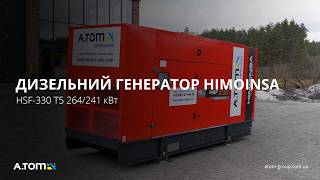 &Uacute;j Himoinsa HSF-330 T5 diesel aggreg&aacute;tor | K&eacute;p 4 - Machineryline