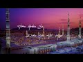 Hum Ne Aankhon Se Dekha Nahin Hai Magar Yun To Jannat Mein Sab Hai Madeena Nahin Beautiful Naat